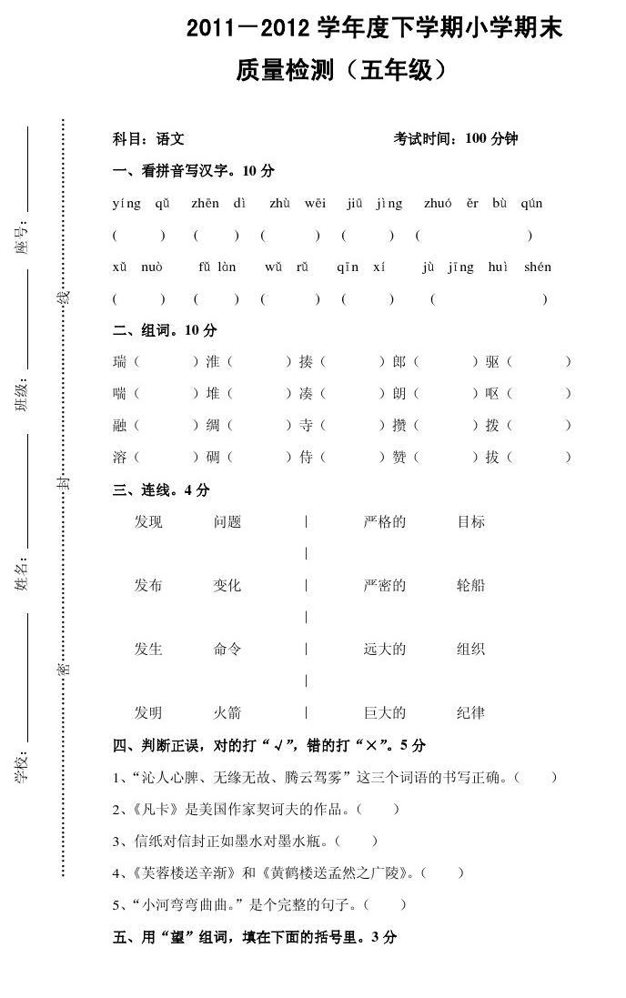 用弯组词(弯组词弯的可以吗)