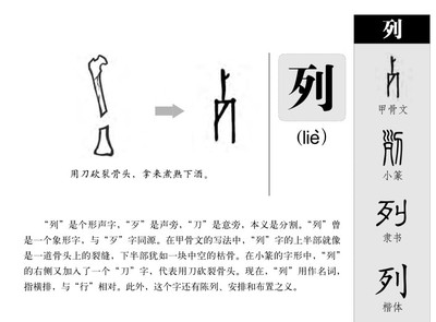 咚的组词(吟的组词)