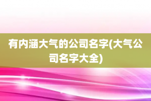 偏字组词(偏字组词一年级下册语文)