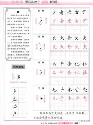 舟字组词(舟字组词大全100个)