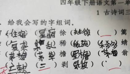 檐的组词(雀的多音字组词)