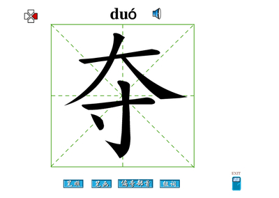 组词逛(组词逛街)