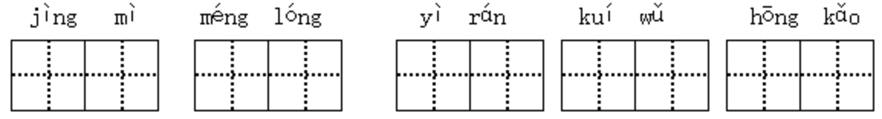 笼long组词(笼组词和读音是什么)