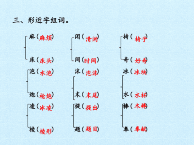 麻字组词(麻字组词 三个字)