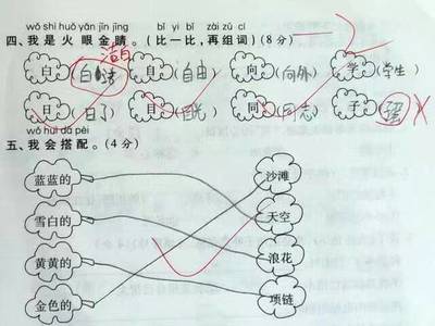 que一声组词(阙一声组词)