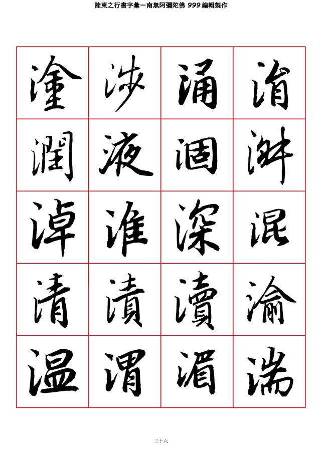 卓字组词(卓字组词100个)