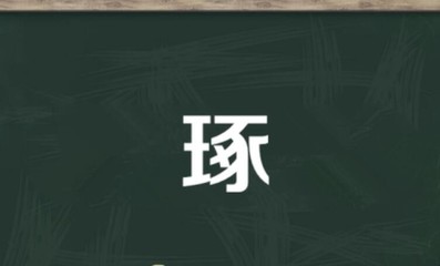 磨字组词(磨字组词100个)