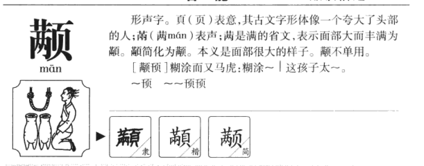 古字怎么组词(朝字怎么组词)