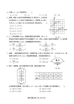 矝组词(矝组词语)