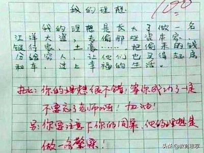 水加偏旁组词(水加偏旁组词20个字怎么写)