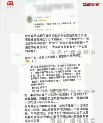 探组词语(探组词语二年级)