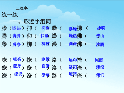 暴躁的躁组词(暴躁组词造句)