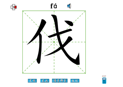 丽字组词(迹字组词)