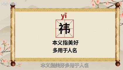 郭字组词(郭字组词最火的一句)