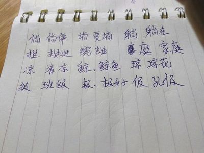 廷组词(廷组词两个字)