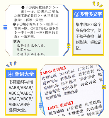 于组词造句(组词造句一年级简单的)