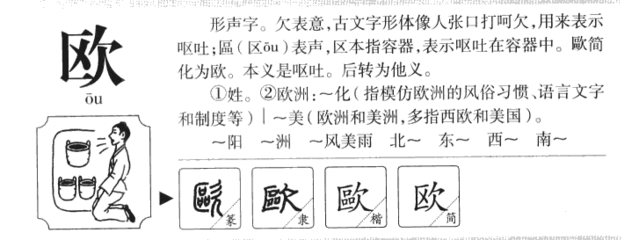 媚字组词(媚字组词和部首)