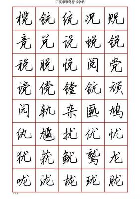 珑字组词(珑字组词大全100个)