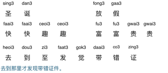 溅组词语(溅组词语和拼音)