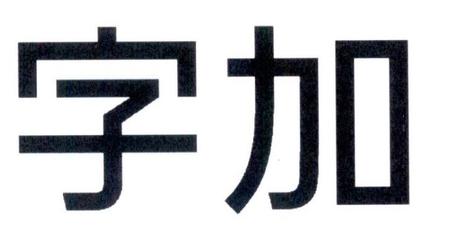 妥字组词(妥字怎么组词)