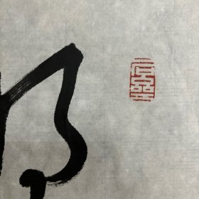 煕组词(煕组词有哪些字)