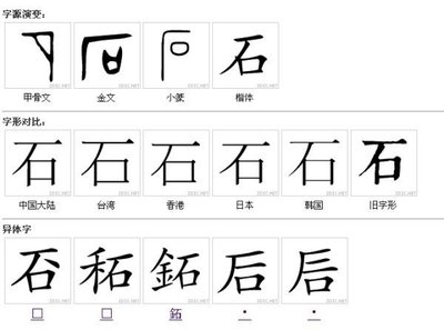 磊字组词(磊字组词有哪些)