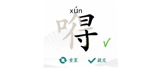 组词仃(组词俩)