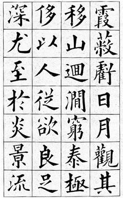 拯字组词(嘶字组词)