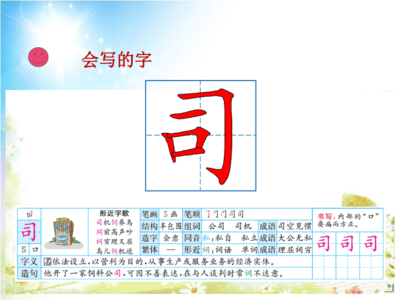 围字怎么组词(围字怎么组词和拼音)