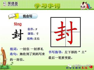 sheng乘组词(乘生字组词)