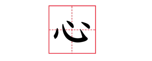 思的组词有哪些(思字最佳组合)