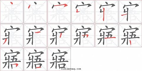 迢字组词(迢组成语)