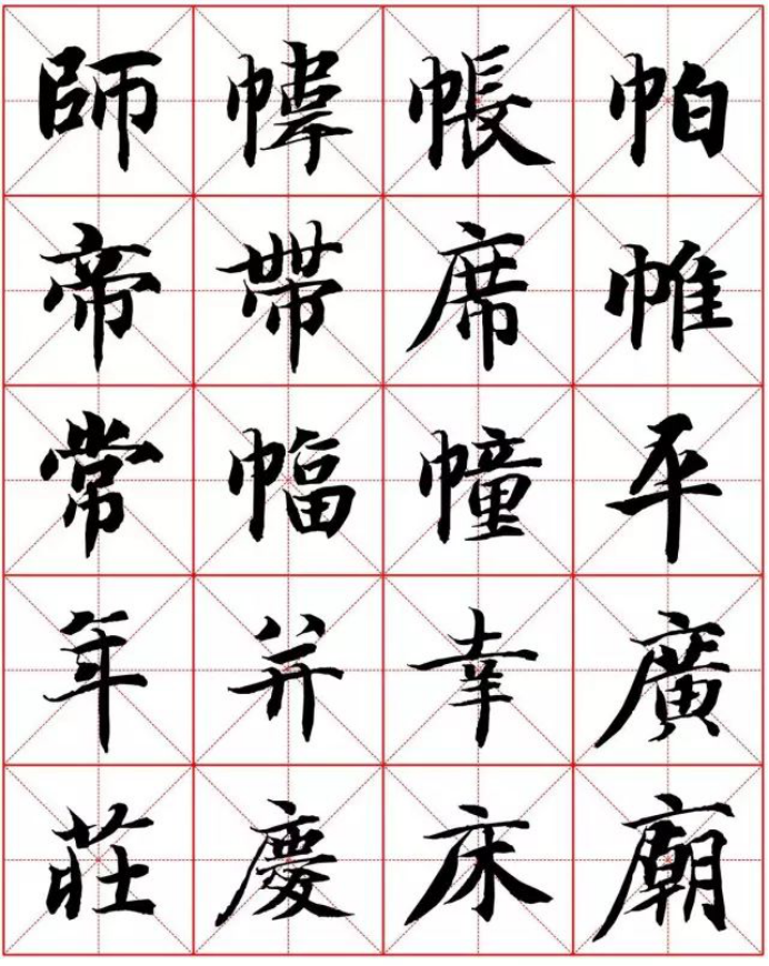 帝字组词(帝字组词两个字)