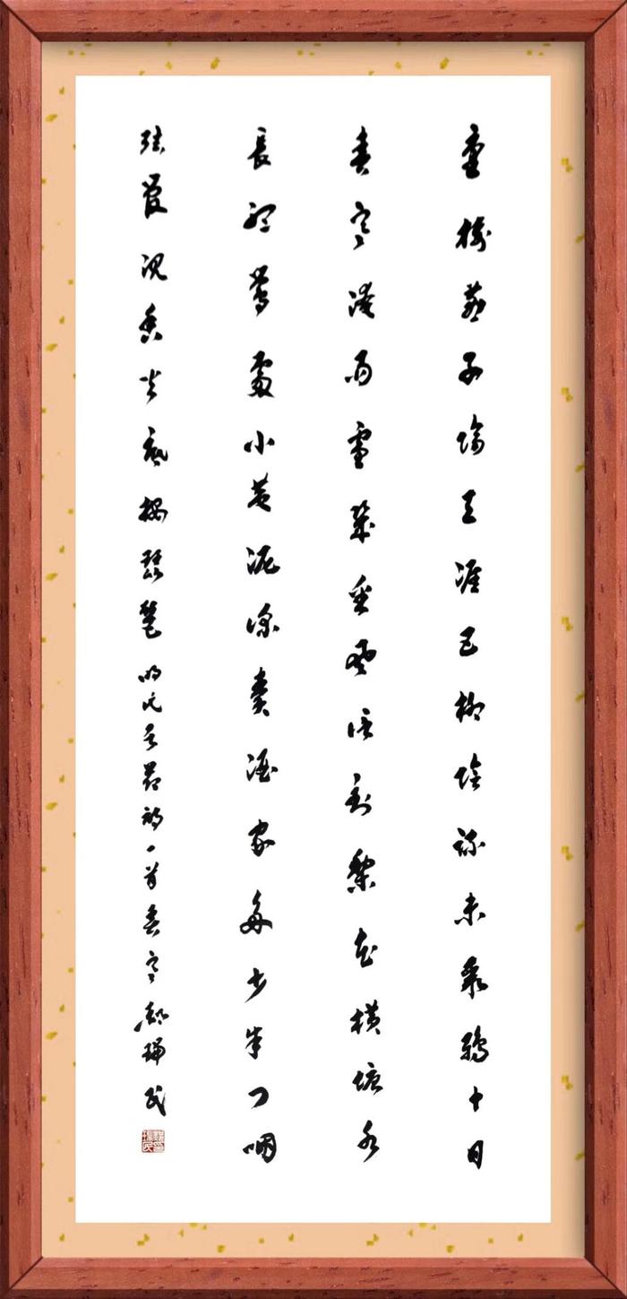 挫字组词(唑怎么组词)