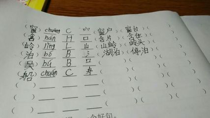 右字组词(右字组词语)