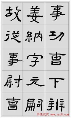 狭字组词(勉字组词)