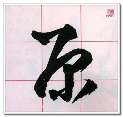 宜字组词(宜字组词有哪些)