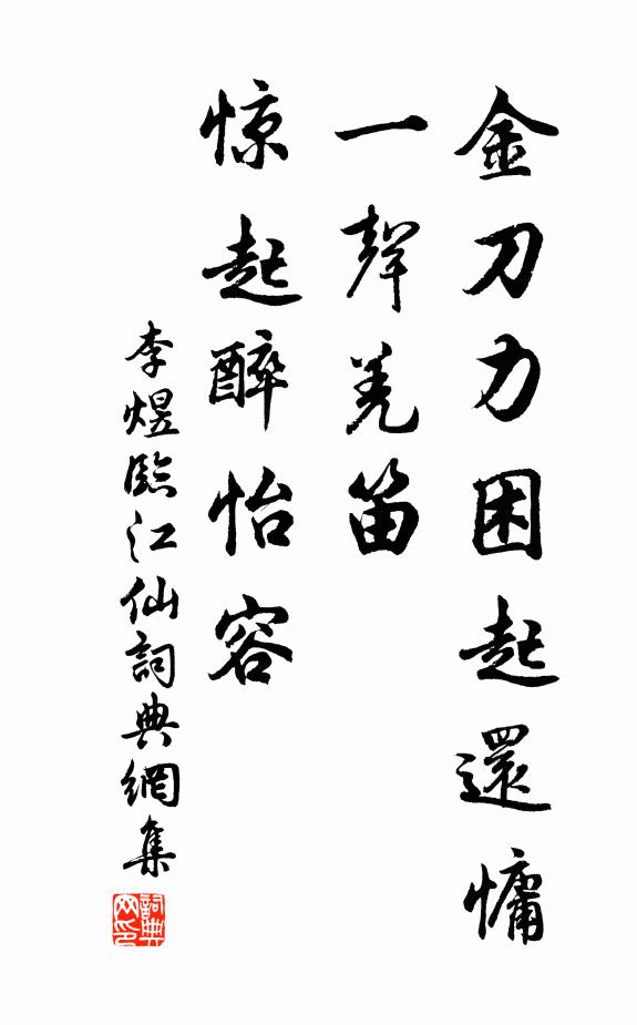 慵组词(慵组词两字)