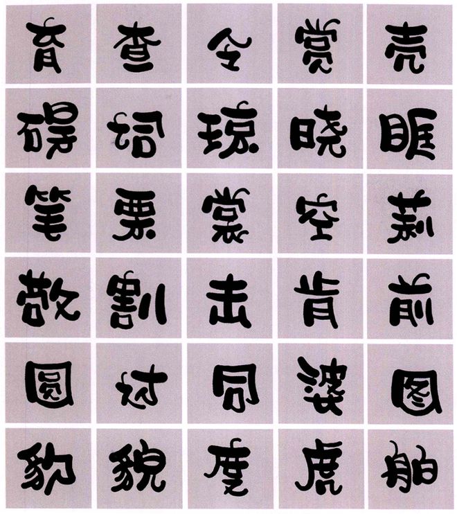 碍字组词(碍字组词100个)