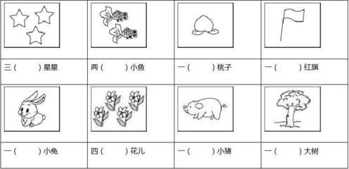 臧的组词(臧的组词2个字)