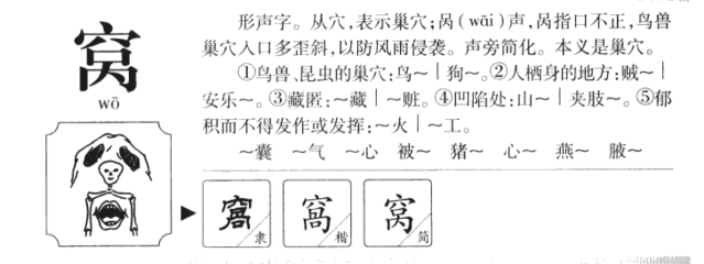 防字组词(防字组词是什么)