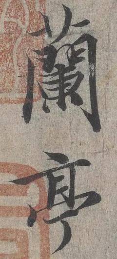 剪字组词(剪字组词语)