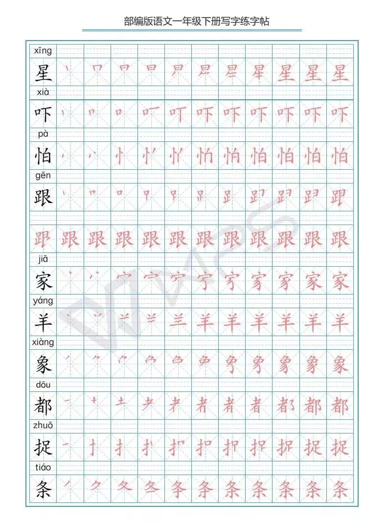 甲字怎么组词(甲字怎么组词二年级下册)