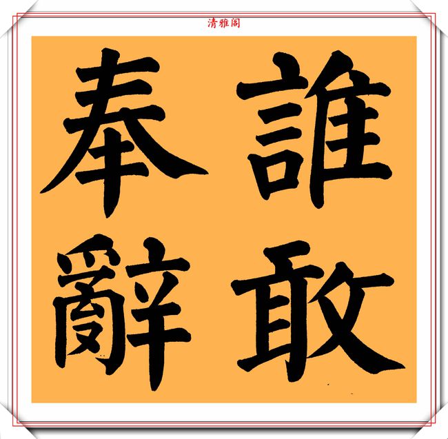 恺字组词(恺字组词语)