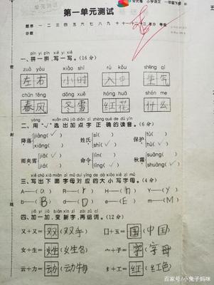 夹字的多音字组词(夹的多音字组词?)