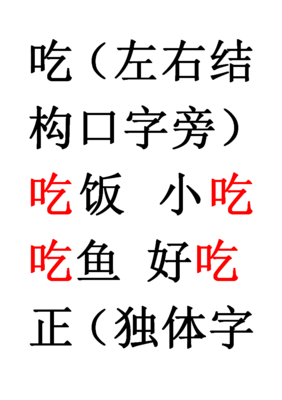 女字旁的字组词(女字旁组啥词)