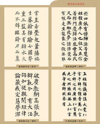 蓉字组词(蓉字组词100个)