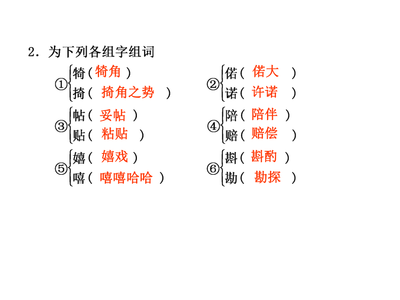 偌的组词(偌的组词是什么)