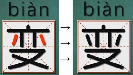 某加偏旁组词(某加偏旁组词20个字)