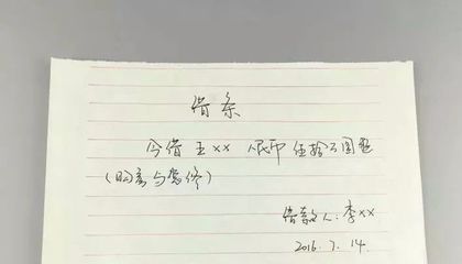 账字组词(账字组词和部首)